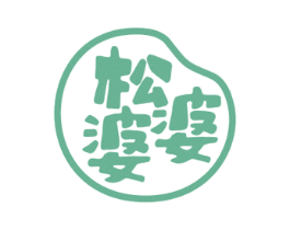 松婆婆 商标图样