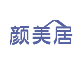 颜美居 商标图样