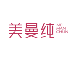 美曼纯 商标图样