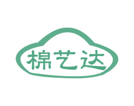 棉艺达 商标图样
