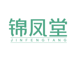 锦凤堂 商标图样