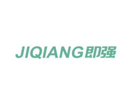 即强 商标图样