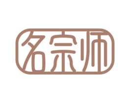 名宗师 商标图样
