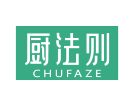 厨法则 商标图样