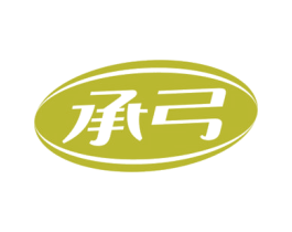 承弓 商标图样