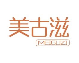 美古滋 商标图样
