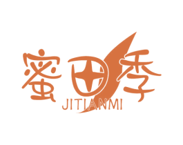 蜜田季 JITIANMI 商标图样