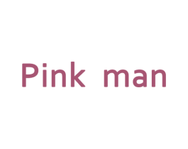 PINK MAN 商标图样