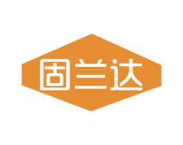 固兰达 商标图样