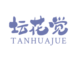 坛花觉 商标图样