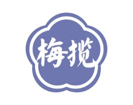 梅揽 商标图样