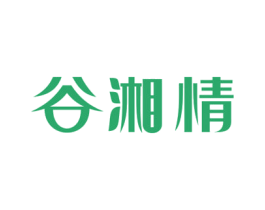 谷湘情 商标图样