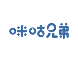 咪咕兄弟 商标图样