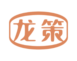 龙策 商标图样