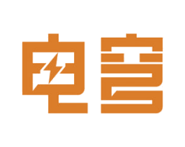 电穹 商标图样