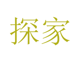 探家 商标图样