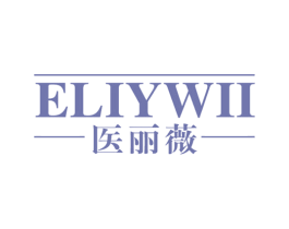 ELIYWII 医丽薇 商标图样