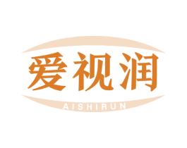 爱视润 商标图样
