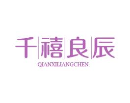 千禧良辰 商标图样