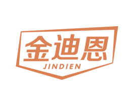 金迪恩 商标图样