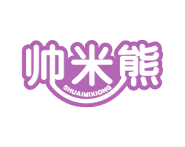 帅米熊 商标图样