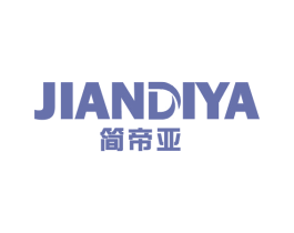 简帝亚 商标图样