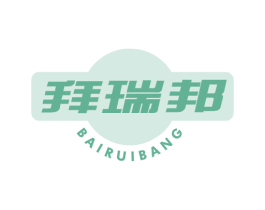 拜瑞邦 商标图样