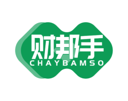 财邦手 CHAYBAMSO 商标图样