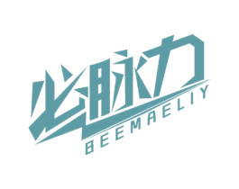 必脉力 BEEMAELIY 商标图样