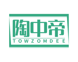陶中帝 TOWZOMDEE 商标图样