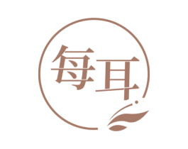 每耳 商标图样