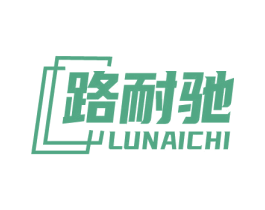 路耐驰 商标图样