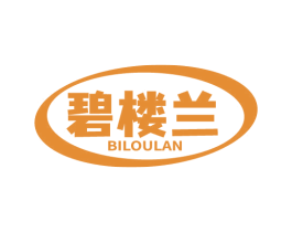 碧楼兰 商标图样