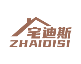 宅迪斯 商标图样