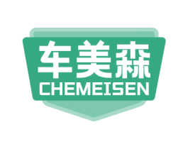车美森 商标图样