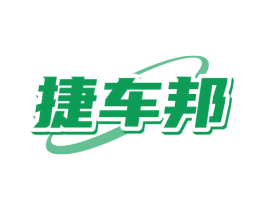 捷车邦 商标图样