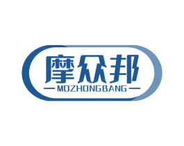 摩众邦 商标图样