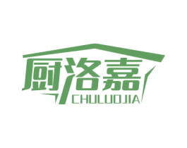 厨洛嘉 商标图样