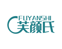 芙颜氏 商标图样