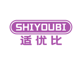 适优比 商标图样