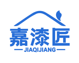 嘉漆匠 商标图样