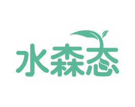 水森态 商标图样