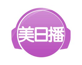美日播 商标图样