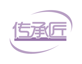 传承匠 商标图样