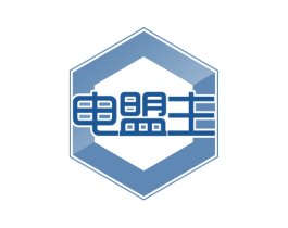 电盟主 商标图样