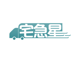 宅急星 商标图样