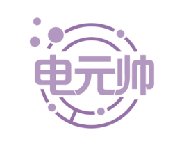 电元帅 商标图样