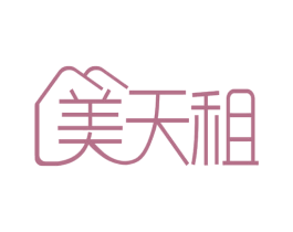 美天租 商标图样