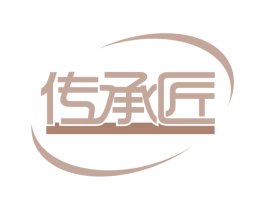 传承匠 商标图样