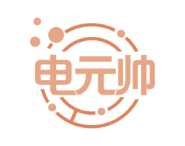 电元帅 商标图样